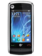 Best available price of Motorola EX210 in Pakiatan