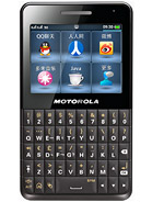 Best available price of Motorola EX226 in Pakiatan