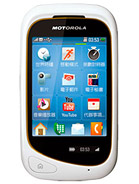 Best available price of Motorola EX232 in Pakiatan