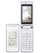 Best available price of Sharp 934SH in Pakiatan